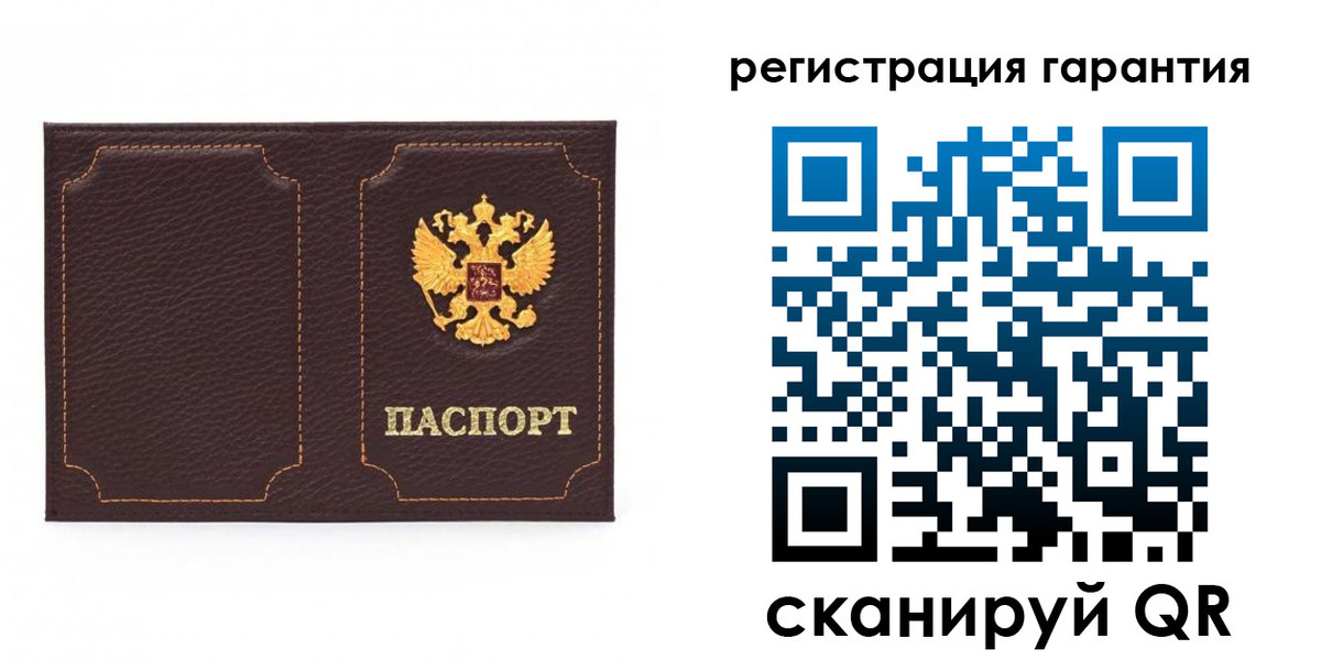 форма 3 в ЕАО