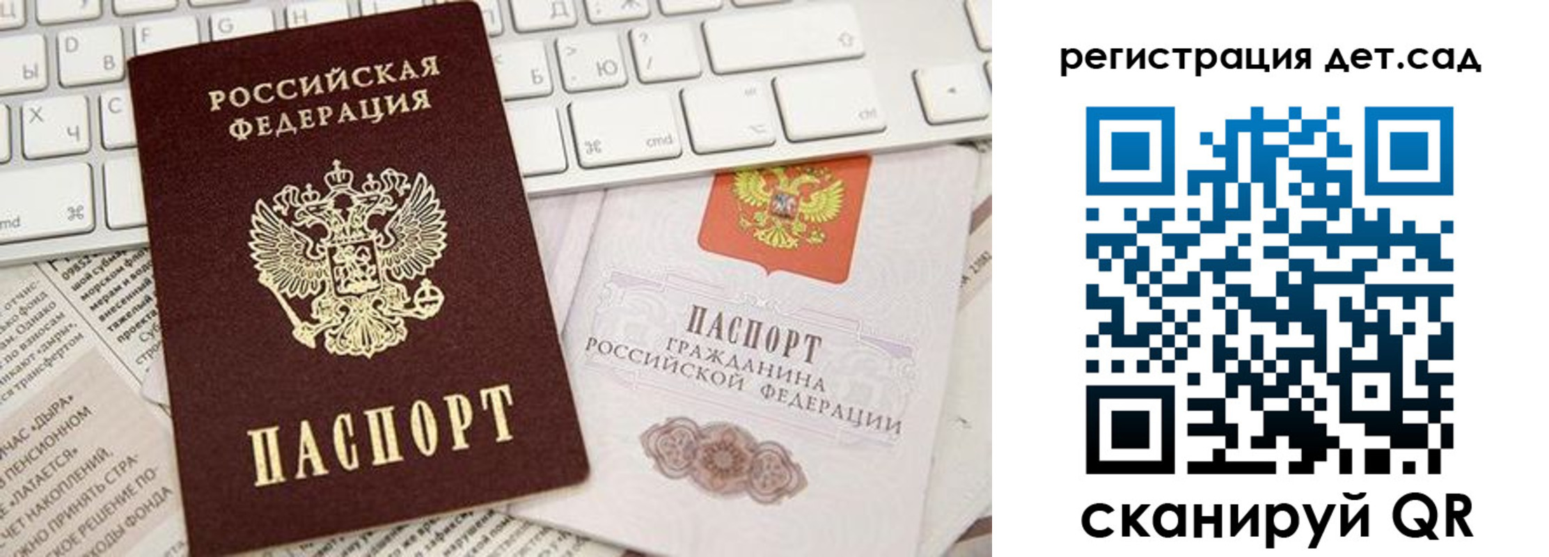 купить прописку в ЕАО